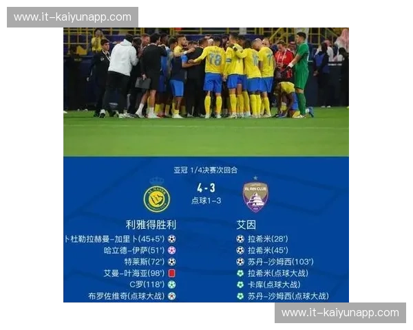 中甲赛前分析——谁将问鼎新赛季的冠军宝座?